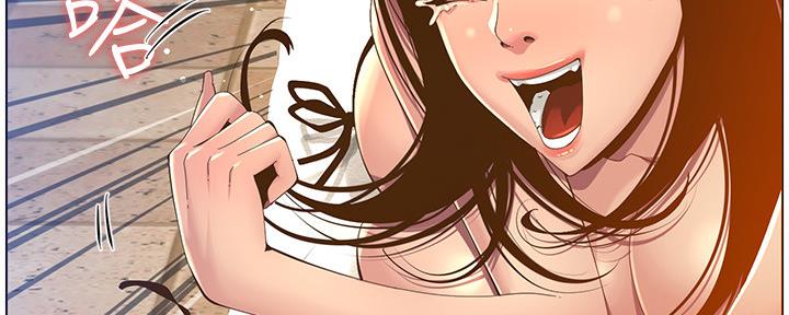 《继女妍希》第164话 第101页