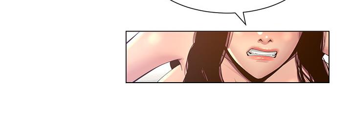《继女妍希》第164话 第14页