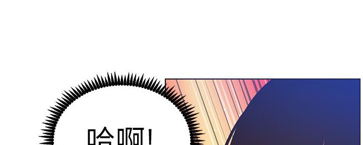 《继女妍希》第164话 第56页