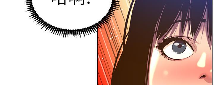 《继女妍希》第164话 第57页