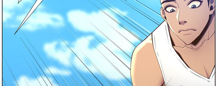 《继女妍希》第164话 第71页