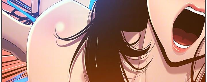 《继女妍希》第164话 第8页