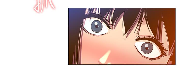 《继女妍希》第164话 第95页