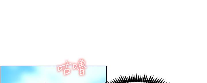 《继女妍希》第165话 第117页