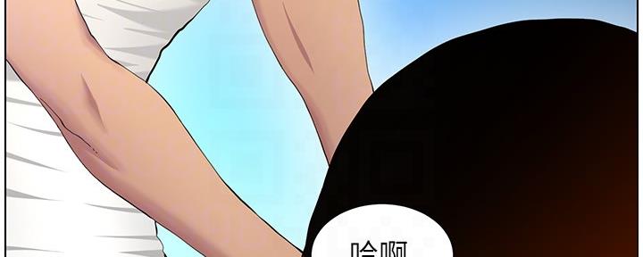 《继女妍希》第165话 第125页