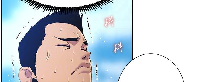 《继女妍希》第165话 第129页