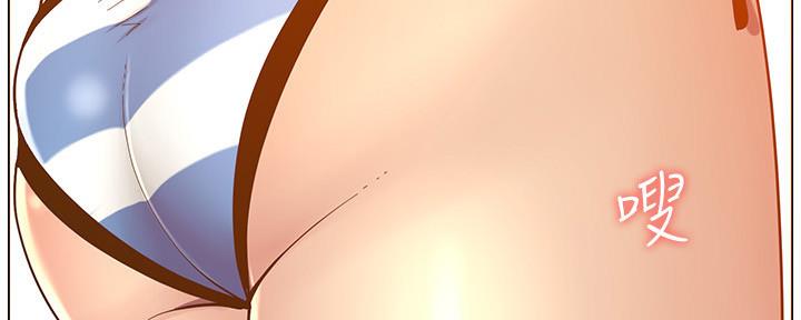 《继女妍希》第165话 第38页