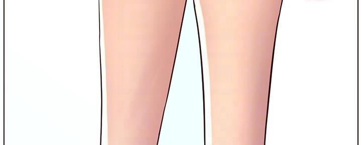 《继女妍希》第165话 第45页
