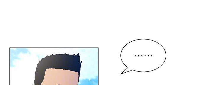《继女妍希》第165话 第60页