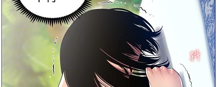 《继女妍希》第165话 第67页
