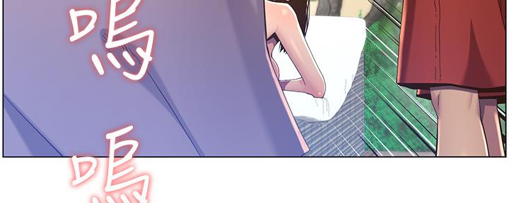 《继女妍希》第163话 第107页