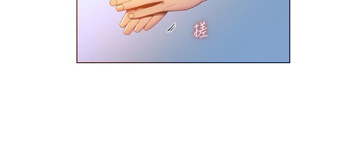 《继女妍希》第163话 第123页