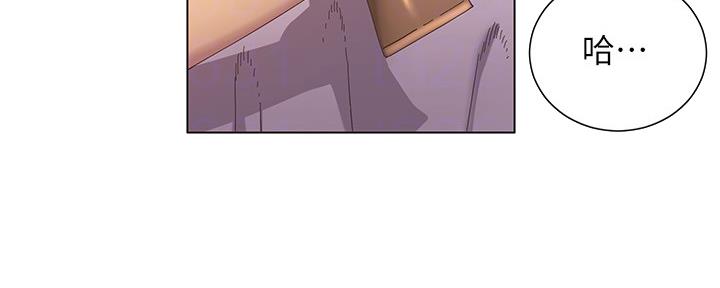 《继女妍希》第163话 第16页
