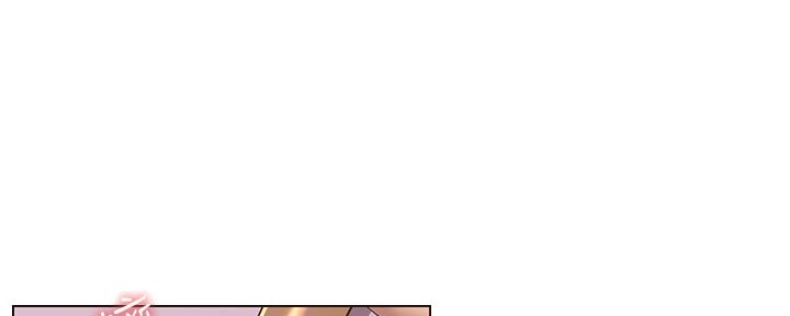 《继女妍希》第163话 第26页