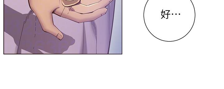 《继女妍希》第163话 第28页