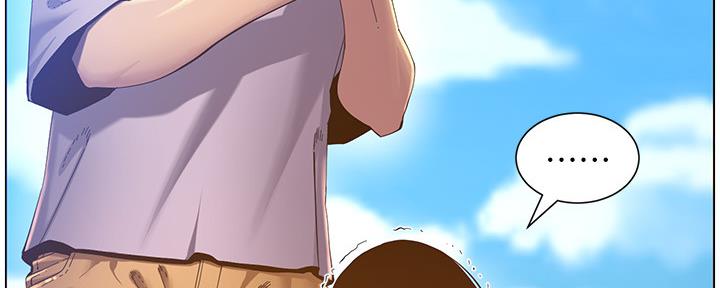 《继女妍希》第163话 第33页