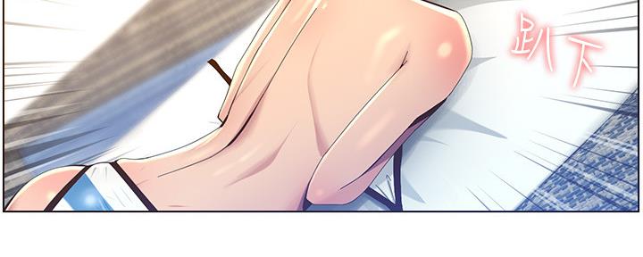 《继女妍希》第163话 第3页