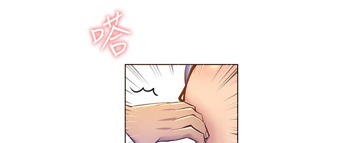 《继女妍希》第163话 第53页