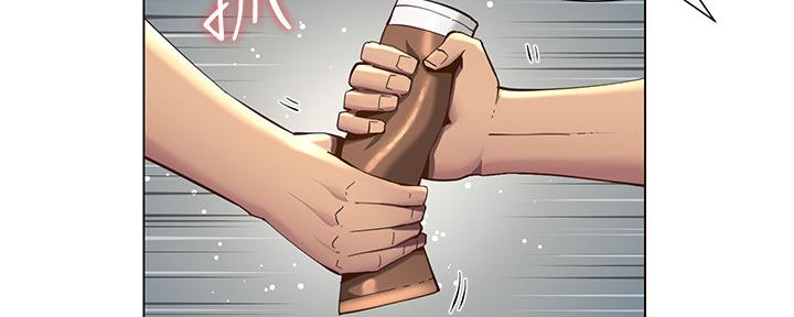 《继女妍希》第163话 第77页