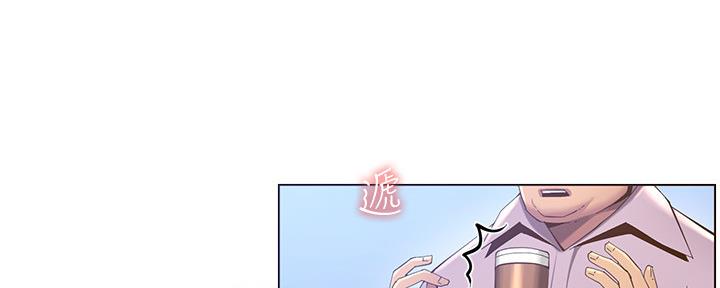 《继女妍希》第163话 第7页