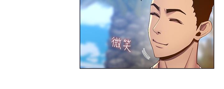 《继女妍希》第163话 第99页