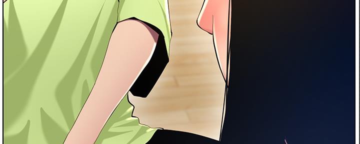 《继女妍希》第168话 第131页