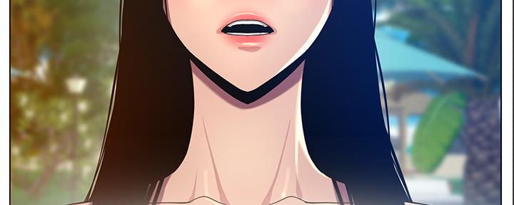 《继女妍希》第168话 第13页