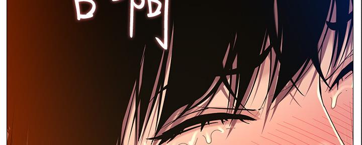 《继女妍希》第168话 第17页