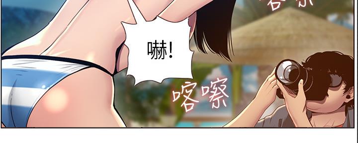 《继女妍希》第168话 第30页
