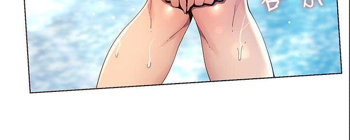《继女妍希》第168话 第48页