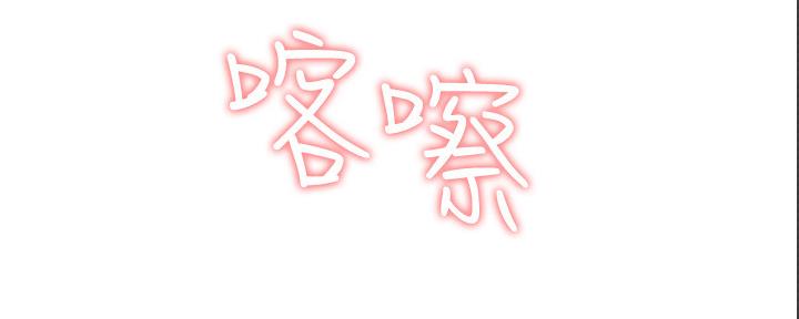 《继女妍希》第168话 第49页