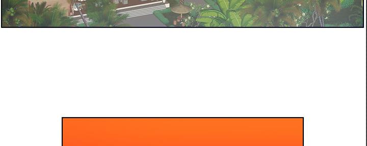 《继女妍希》第168话 第78页