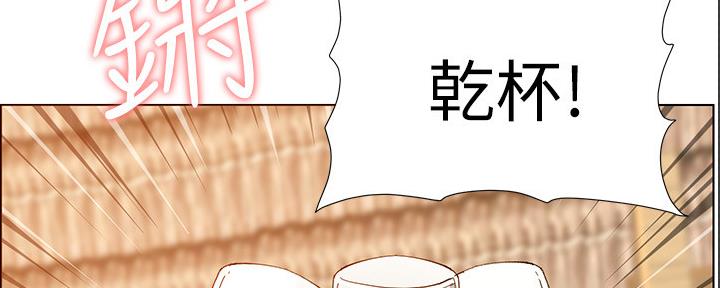 《继女妍希》第168话 第93页