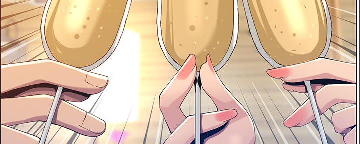 《继女妍希》第168话 第95页