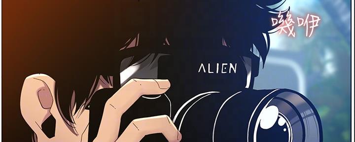 《继女妍希》第167话 第109页