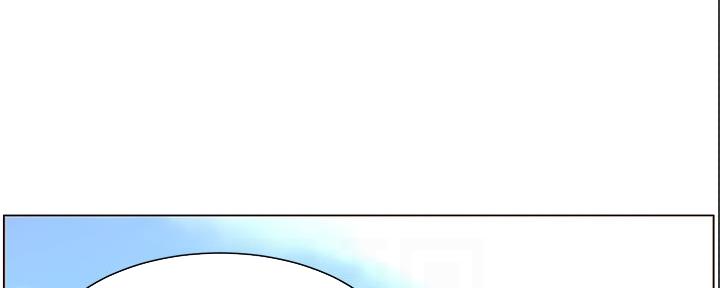 《继女妍希》第167话 第111页