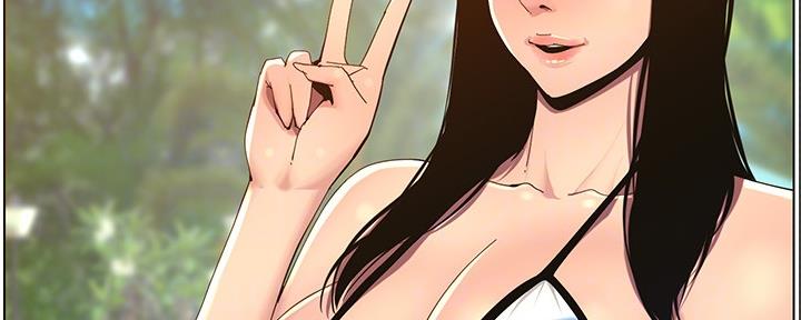 《继女妍希》第167话 第113页