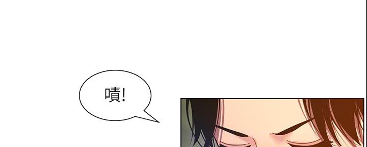 《继女妍希》第167话 第133页