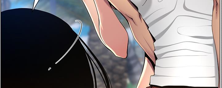 《继女妍希》第167话 第14页