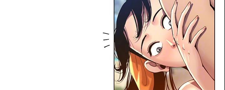 《继女妍希》第167话 第18页