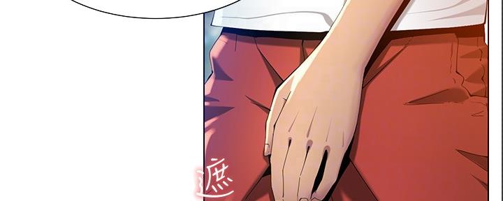 《继女妍希》第167话 第39页