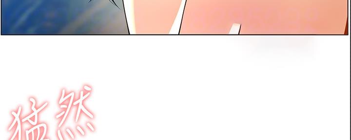 《继女妍希》第167话 第46页