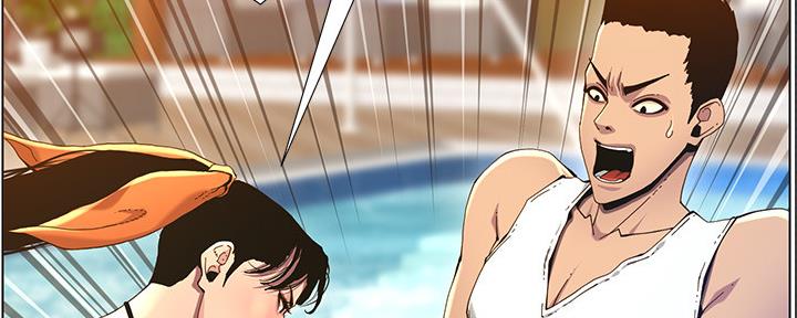 《继女妍希》第167话 第48页