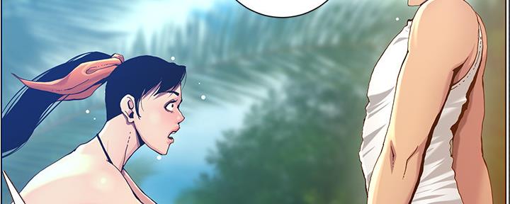 《继女妍希》第167话 第59页