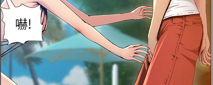 《继女妍希》第167话 第60页