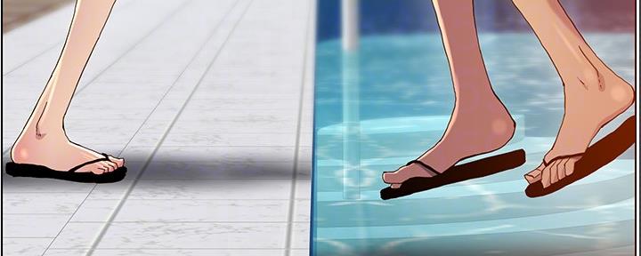 《继女妍希》第167话 第62页
