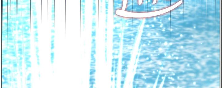 《继女妍希》第167话 第70页