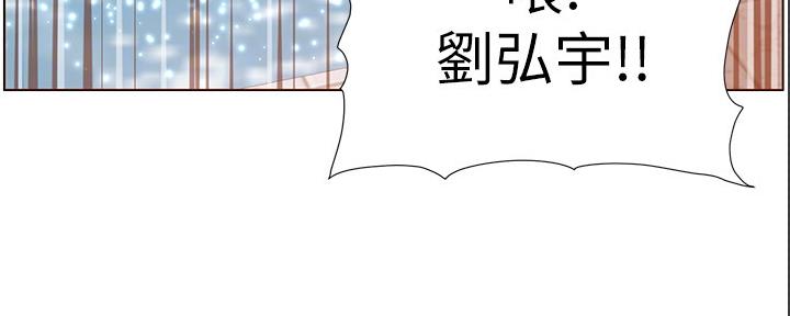 《继女妍希》第167话 第73页