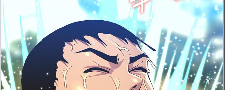 《继女妍希》第167话 第75页