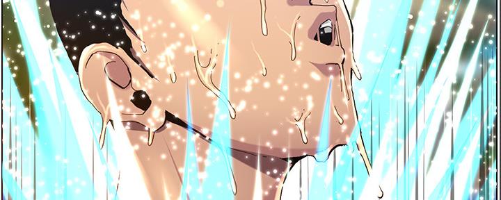 《继女妍希》第167话 第76页